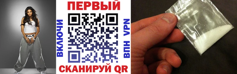 ОМГ ОМГ зеркало  купить   Михайлов  АМФ Premium 