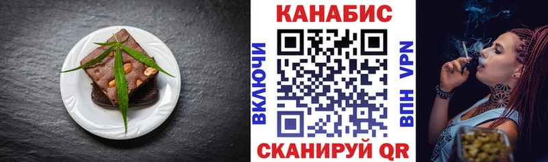Cannafood конопля  Михайлов 