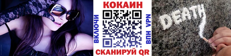 COCAIN 99%  Михайлов 