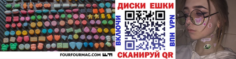 Экстази louis Vuitton  Михайлов 