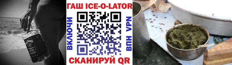 что такое   Михайлов  ГАШИШ hashish 
