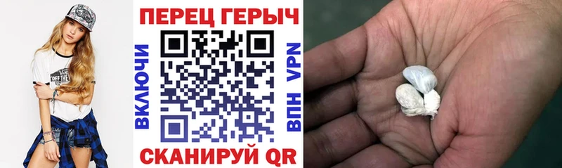 Героин белый  Михайлов 