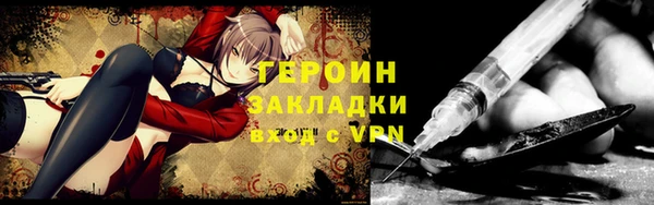 мескалин Бронницы