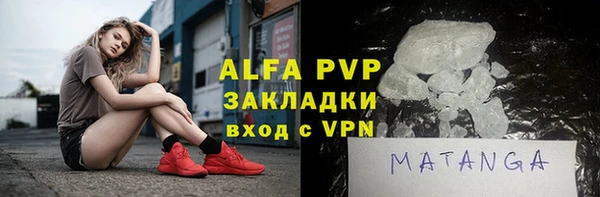 бутират Тайга