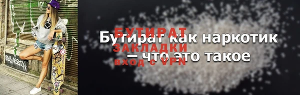 mix Богородск