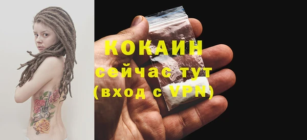 бутират Тайга
