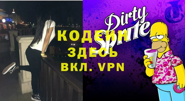 мескалин Бронницы