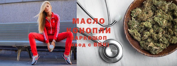 бутират Тайга