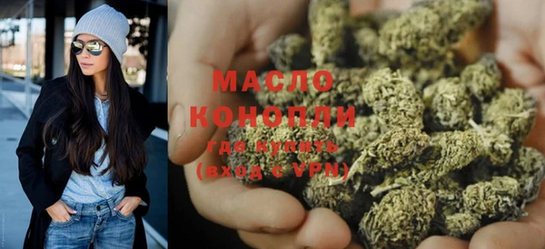 мескалин Бронницы