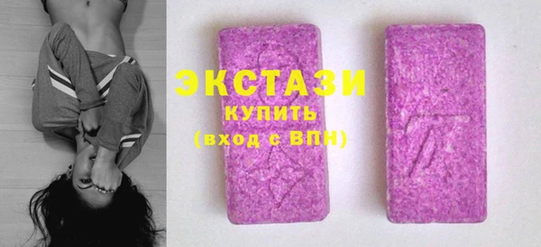 MDMA Тавда