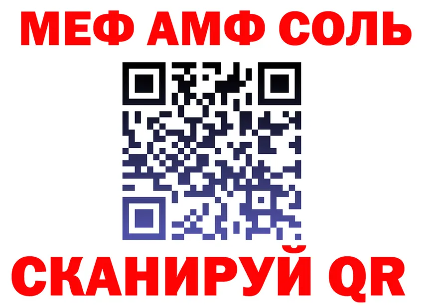 АМФЕТАМИН VHQ ТОР это KRAKEN Михайлов