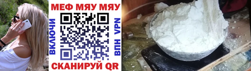 Меф кристаллы цена Михайлов