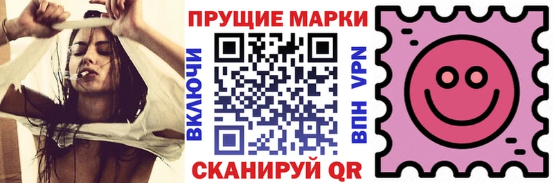 Марки NBOMe 1,5мг  Михайлов 
