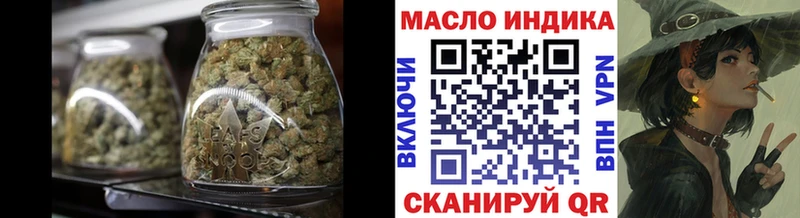 купить наркотики цена  Михайлов  ТГК концентрат 