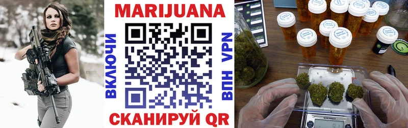 Канабис THC 21%  Михайлов 